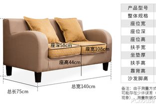 南方家私沙發(fā) 質(zhì)量與報價全解析