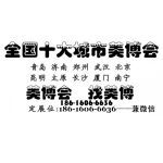 鄭州具一格會議會展服務 打造專業會議與展覽服務新標桿