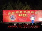 定格瞬間·收藏精彩 北京筑通廣告公司會議及展覽服務物照片集萃